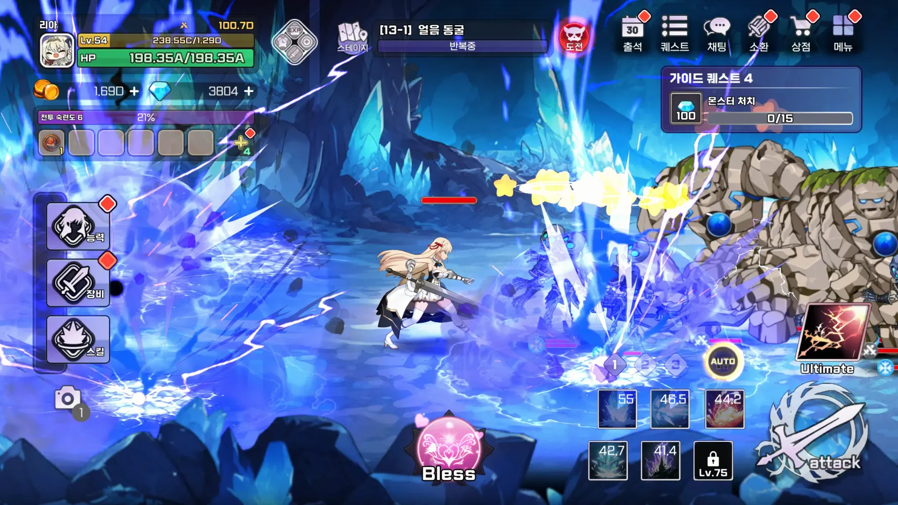Idle Princess Knight स्क्रीनशॉट
