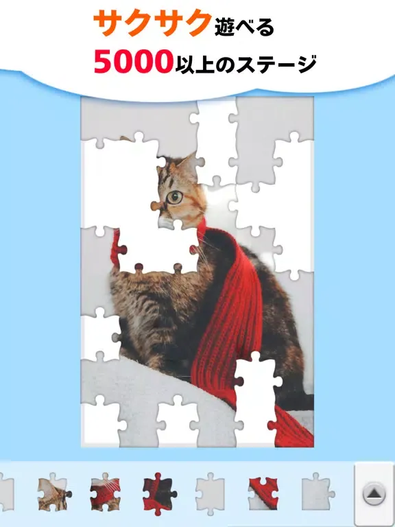 Pジグソー iPad 應用截圖
