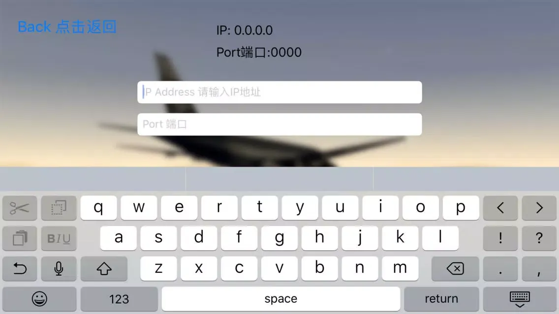 Yoke for FlightGear Screenshots