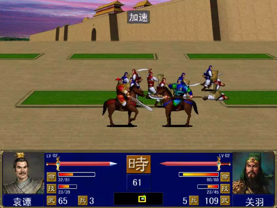 Screenshot di 三国演义手游 iPad 