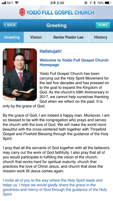 YOIDO FULL GOSPEL CHURCH Screenshots