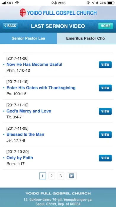 YOIDO FULL GOSPEL CHURCH Screenshots