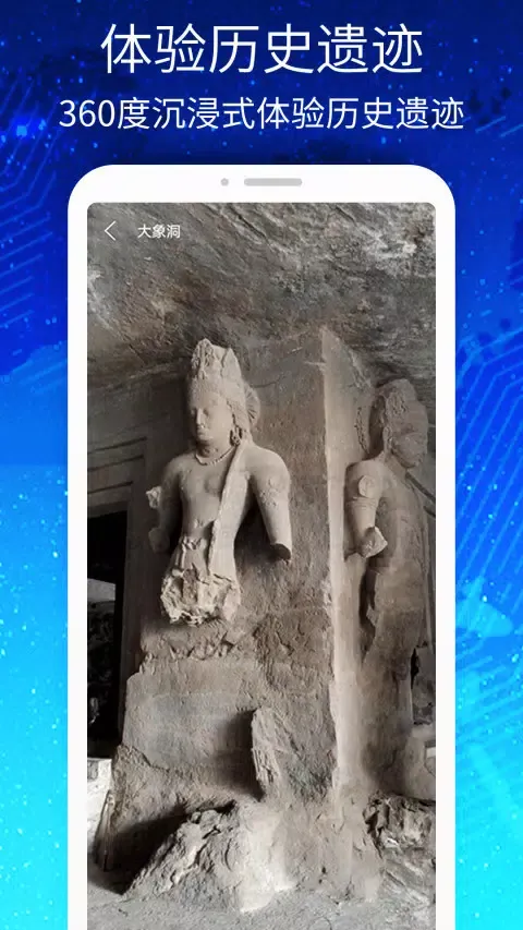 3D高清街景世界地图 スクリーンショット