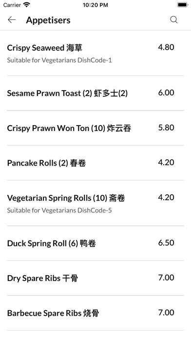 STAR CHEF Chinese Takeaway Screenshots