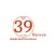 No. 39 Kebab And Pizza House