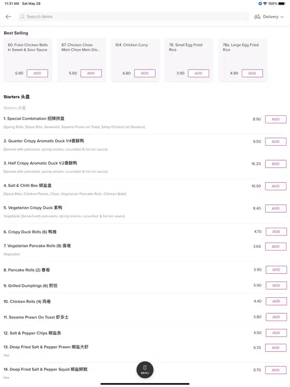 MING'S iPad  سکرین شاٹس
