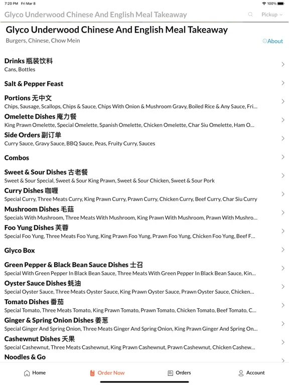 Glyco Underwood Takeaway iPad  스크린샷