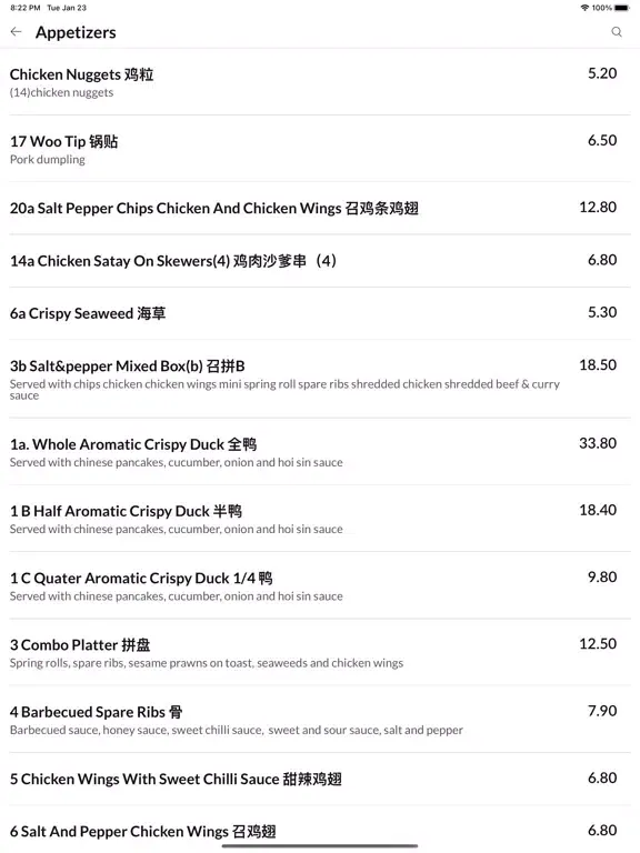 Lin Chinese Fenton iPad 應用截圖