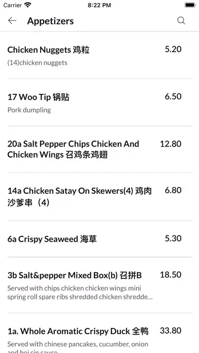 Lin Chinese Fenton應用截圖