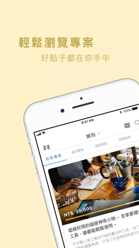 牧可牧可 스크린샷