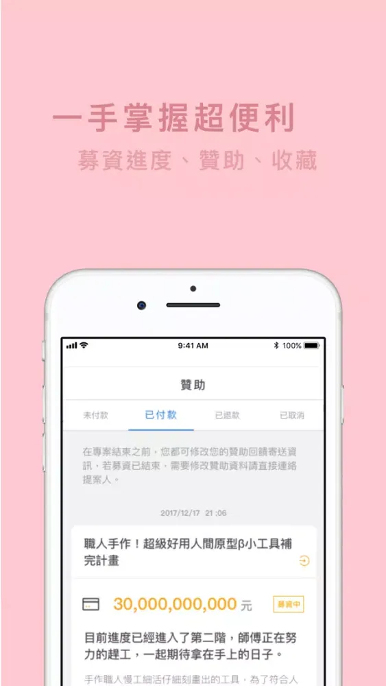 牧可牧可 스크린샷