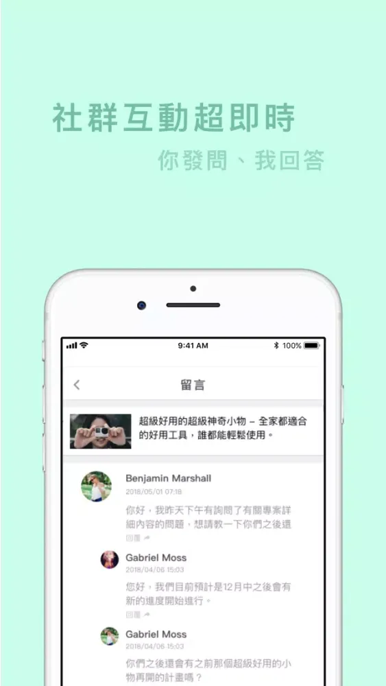 牧可牧可 스크린샷
