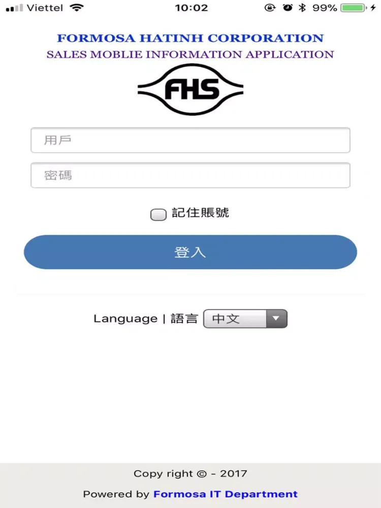 FHS SMIA iPad 应用截图