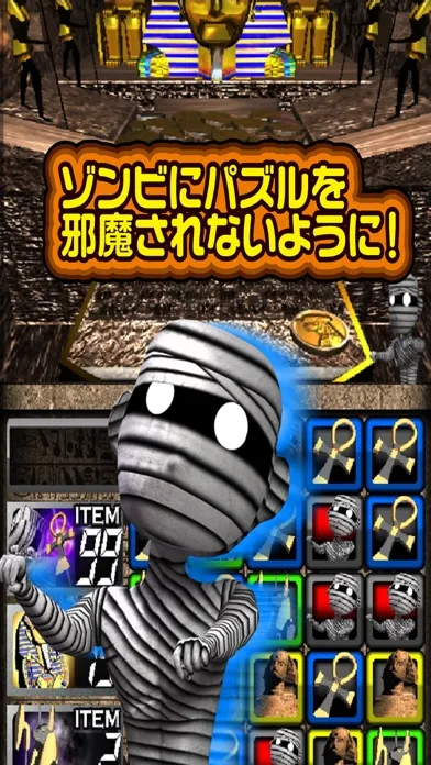 トレジャーパズル黄金の泉 Ekran Görüntüleri