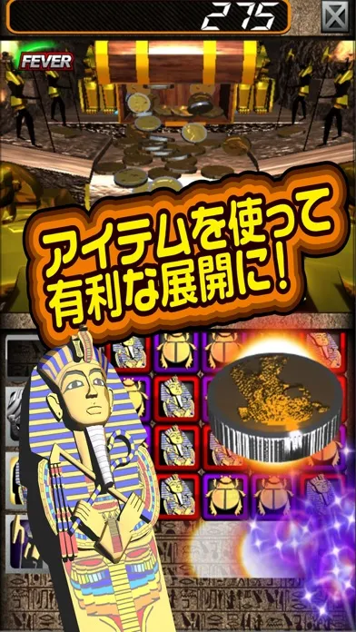 トレジャーパズル黄金の泉 Ekran Görüntüleri