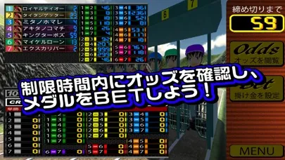 Tangkapan skrin 競馬メダルゲーム「ダービーレーサー」