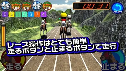 Tangkapan skrin 競馬メダルゲーム「ダービーレーサー」