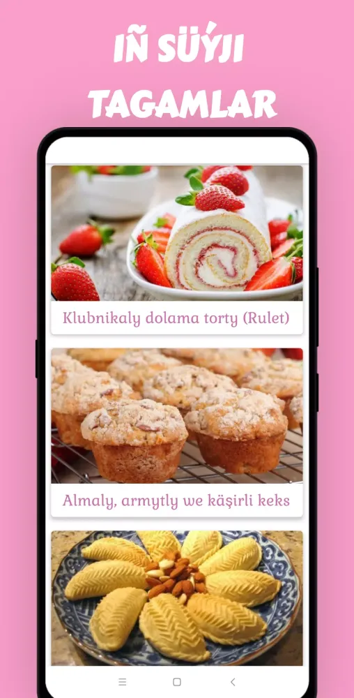 ภาพหน้าจอของ Сладкие Рецепты - Süýji Tagam