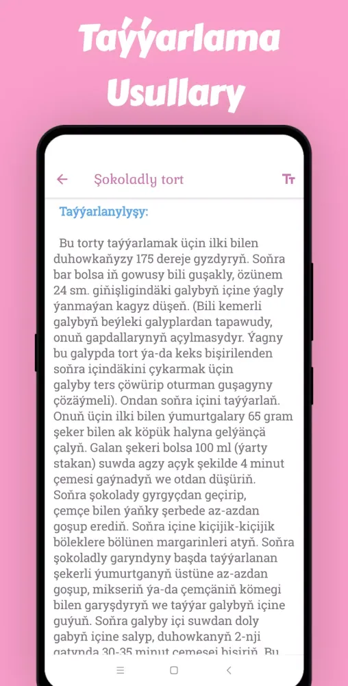 ภาพหน้าจอของ Сладкие Рецепты - Süýji Tagam