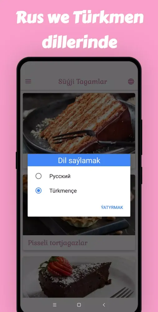ภาพหน้าจอของ Сладкие Рецепты - Süýji Tagam