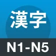 Learn Kanji N1-N5