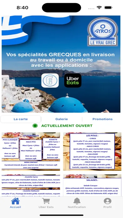 صور O Gyros
