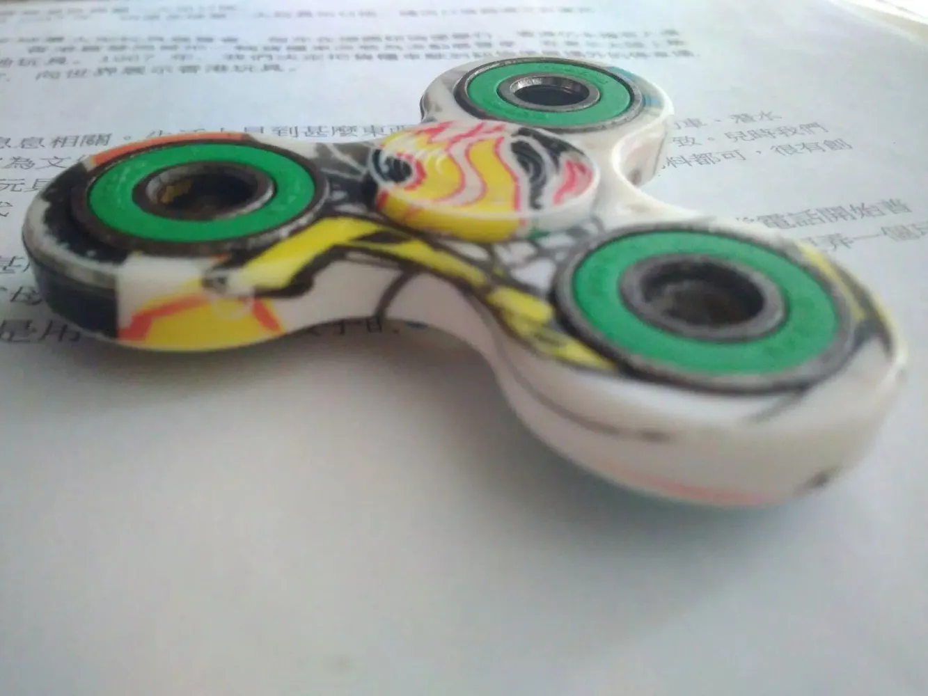 Fidget Spinner Screenshots