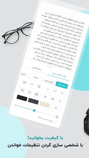 فیدیبو: کتاب صوتی و الکترونیک Screenshots