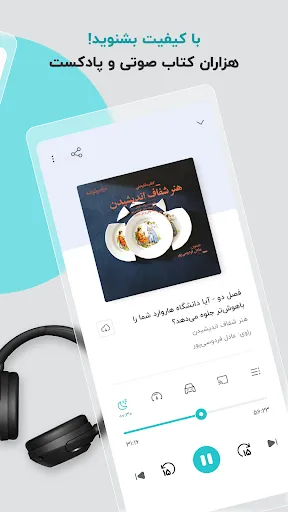 فیدیبو: کتاب صوتی و الکترونیک Screenshots