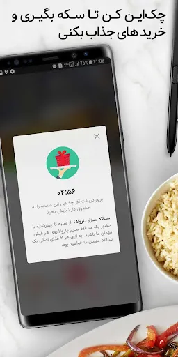 Fidilio: Cafes & Restaurants Screenshots