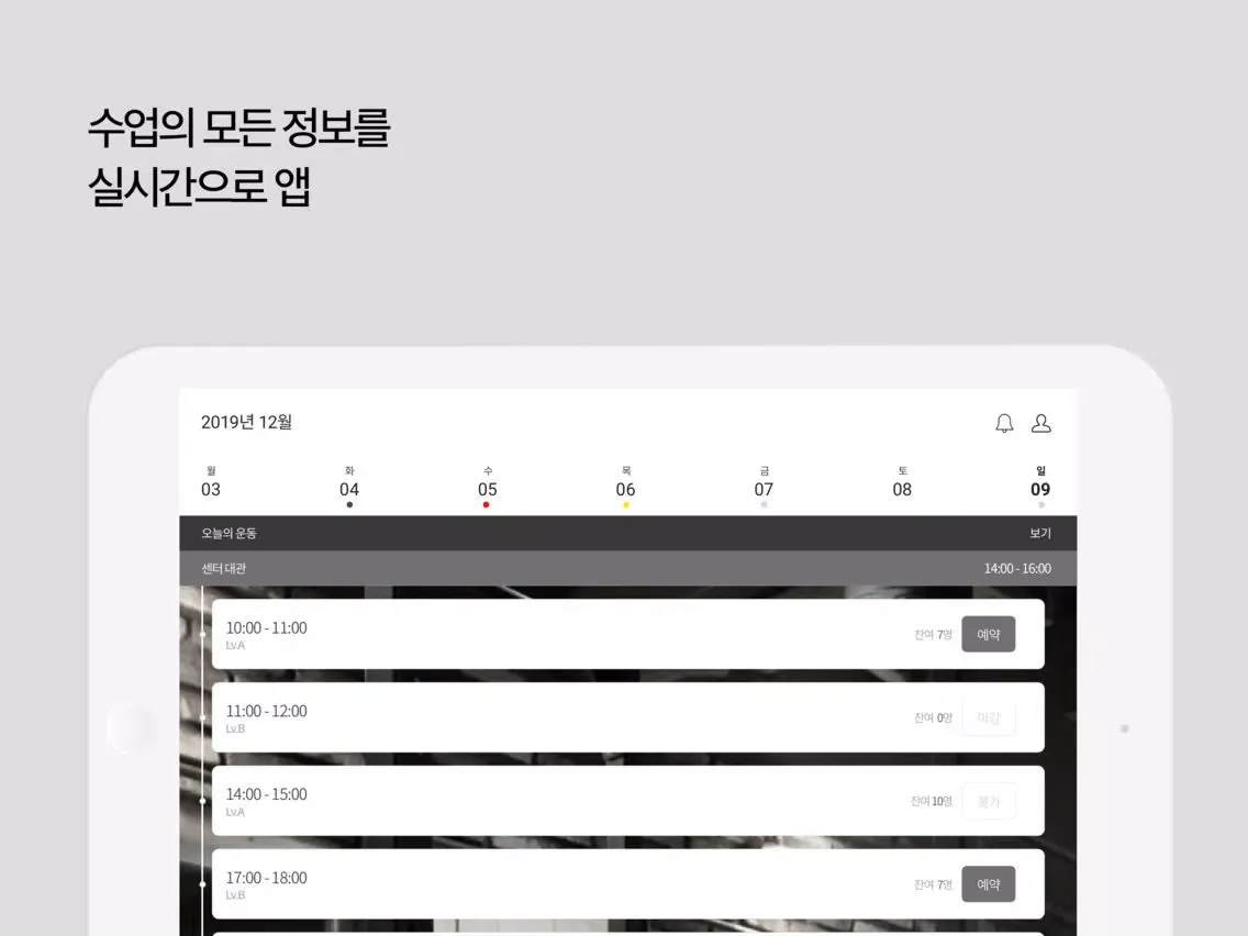 에임 트레이닝 랩 AIM TRAINING LAB iPad  स्क्रीनशॉट