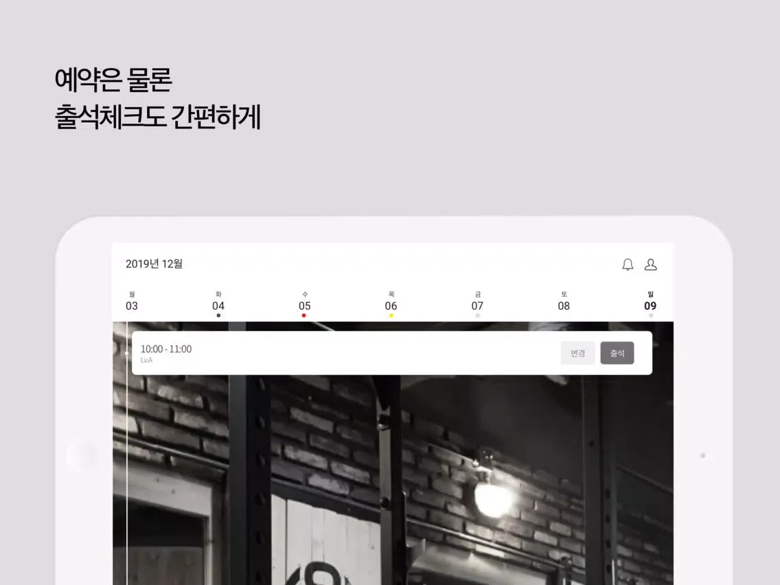 에임 트레이닝 랩 AIM TRAINING LAB iPad  स्क्रीनशॉट