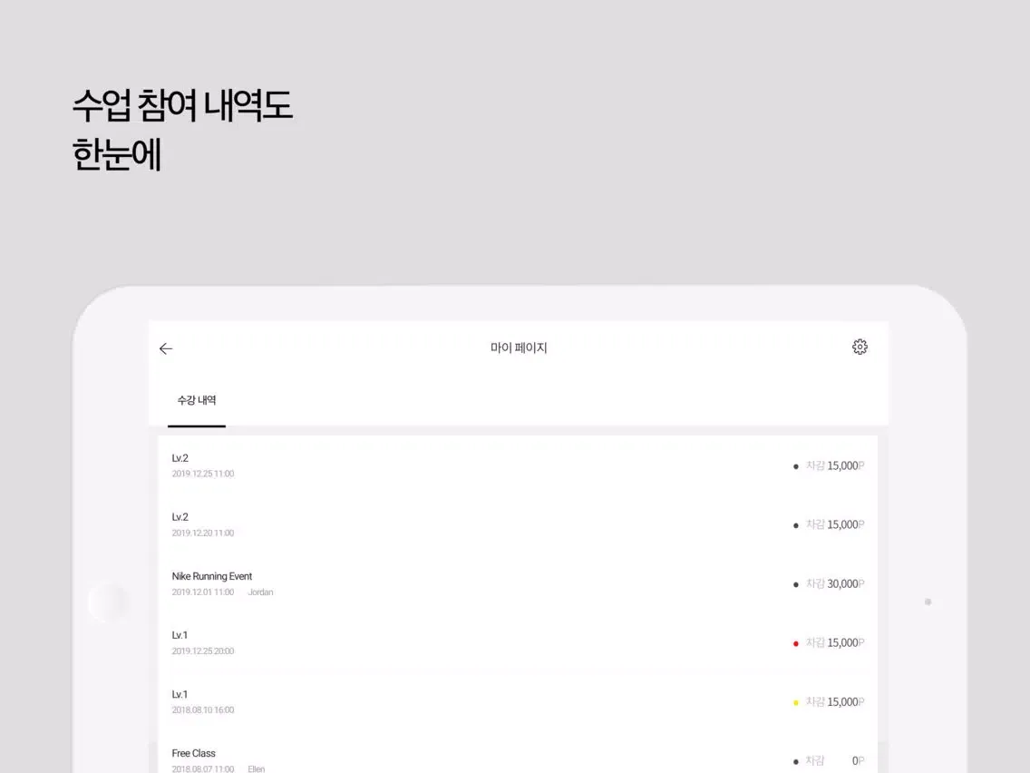 에임 트레이닝 랩 AIM TRAINING LAB iPad  स्क्रीनशॉट