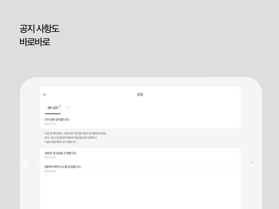 에임 트레이닝 랩 AIM TRAINING LAB iPad  स्क्रीनशॉट