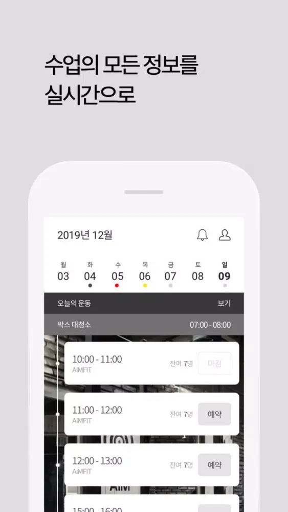 에임 트레이닝 랩 AIM TRAINING LAB स्क्रीनशॉट
