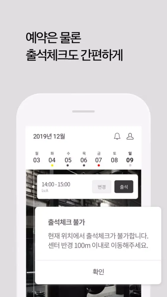 에임 트레이닝 랩 AIM TRAINING LAB स्क्रीनशॉट
