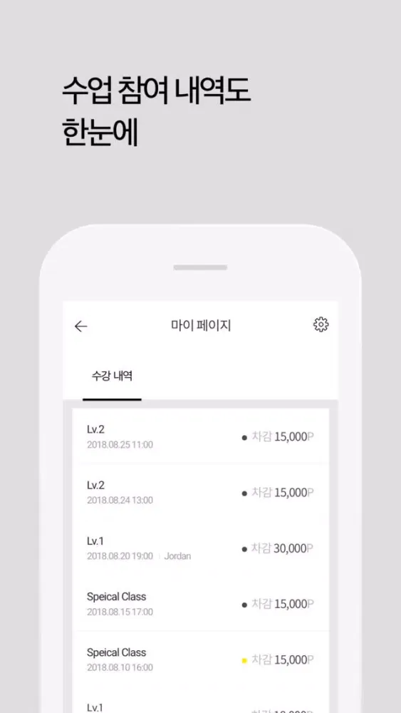 에임 트레이닝 랩 AIM TRAINING LAB स्क्रीनशॉट