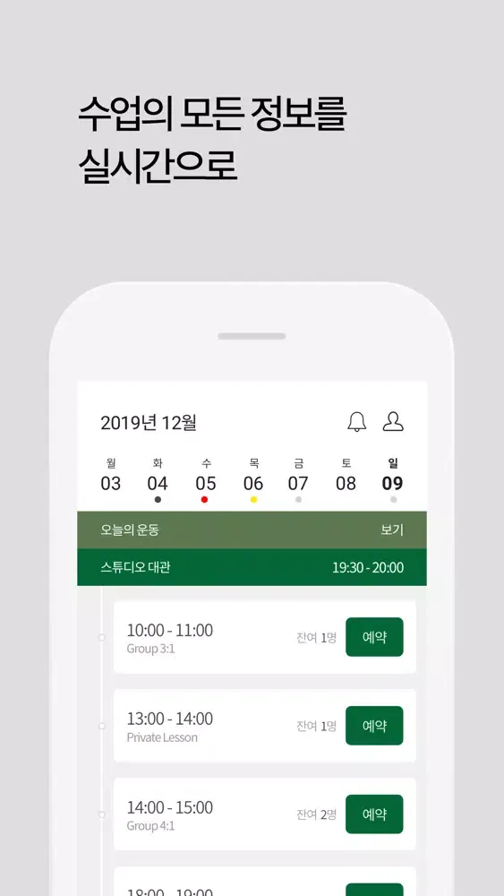 Capturas de pantalla de 에이와 AYWA