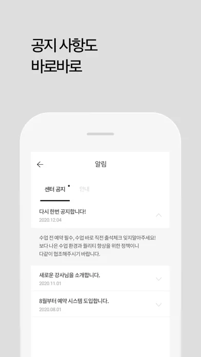 Tangkapan layar 타우요가 - TAO YOGA