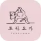 토라요가 TORAYOGA