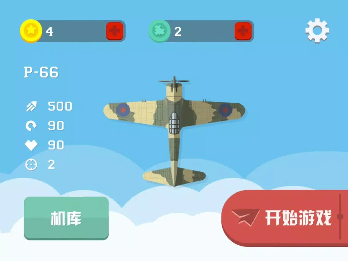 SpitfireAce - Ashes reborn iPad  Screenshots