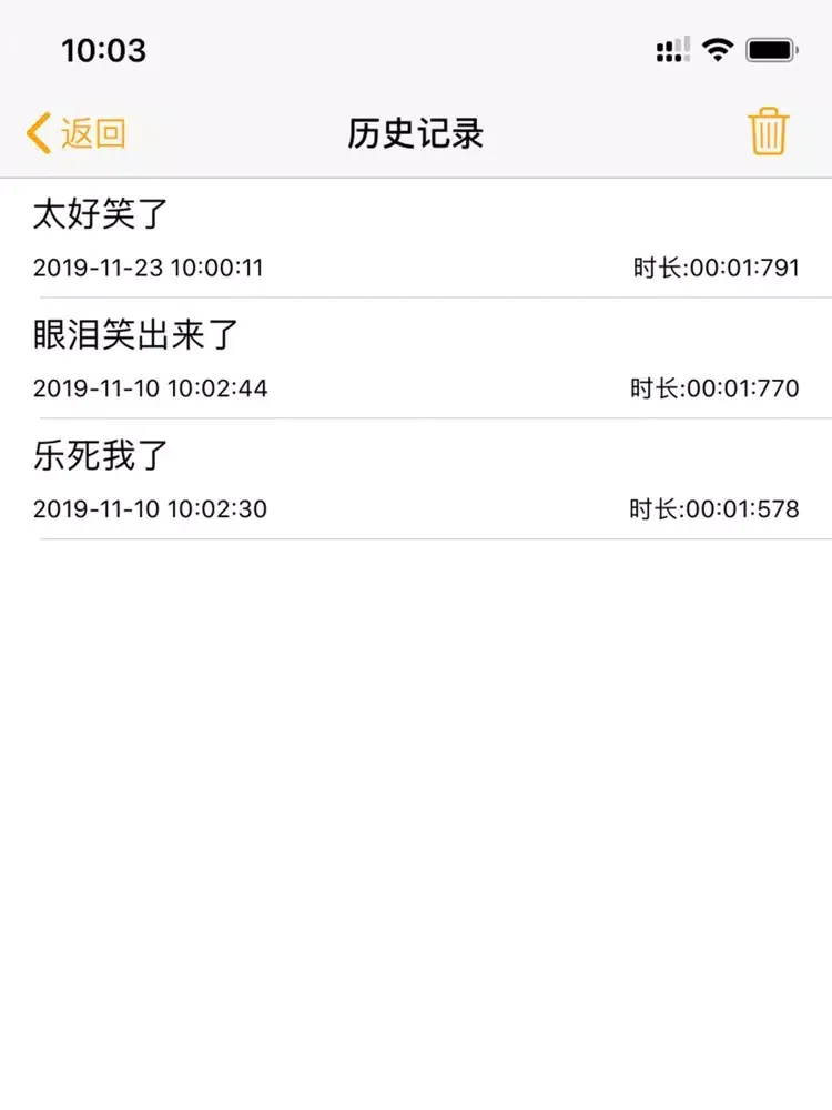 倒放挑战 - reversevoice talk iPad  Screenshots