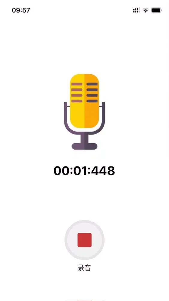 倒放挑战 - reversevoice talk Screenshots