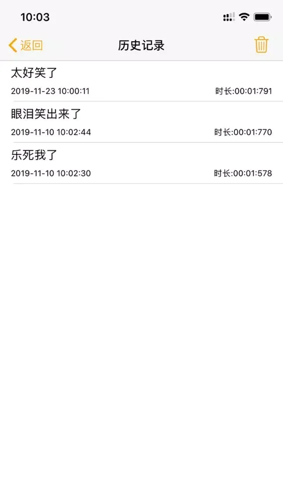 倒放挑战 - reversevoice talk Screenshots