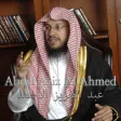 Coran Abdel Aziz Al Ahmed Coran Abdel Aziz Al Ahmed