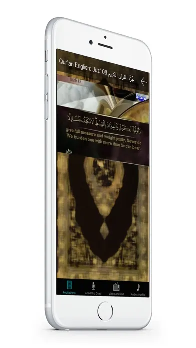 تصاویر Quran Videos Hadith Anachid