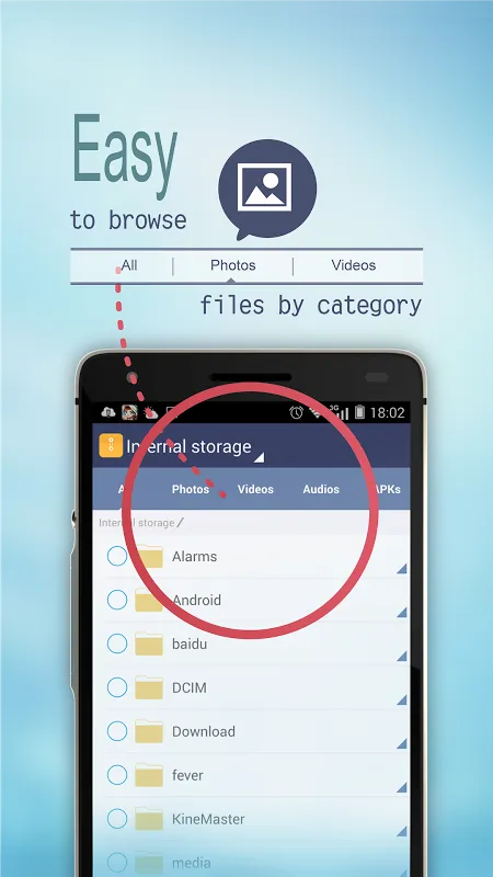 ภาพหน้าจอของ File Manager
