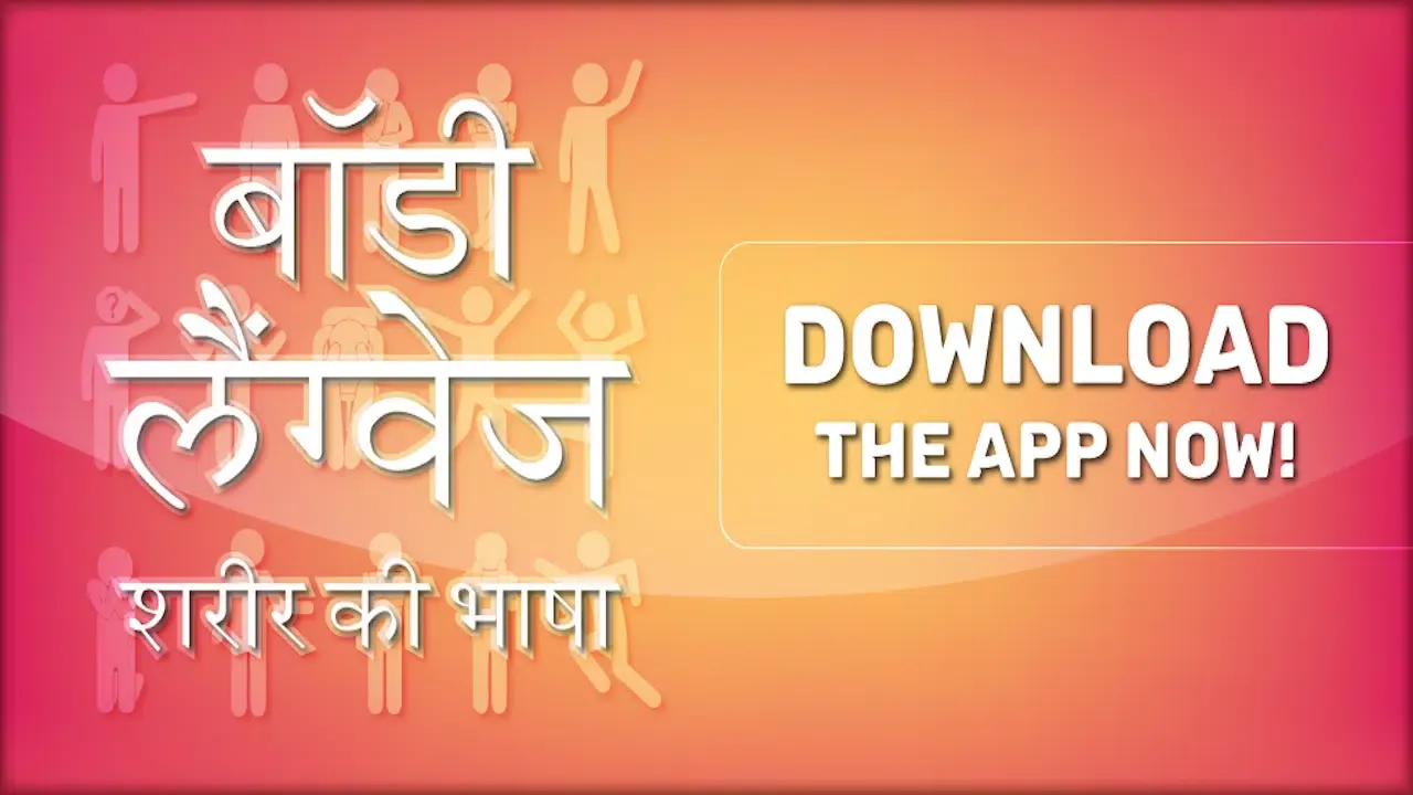 Capturas de pantalla de Body Language Sharir Ki Bhasha
