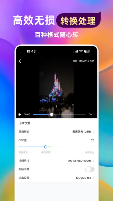 Format Converter-Mp3 Converter スクリーンショット