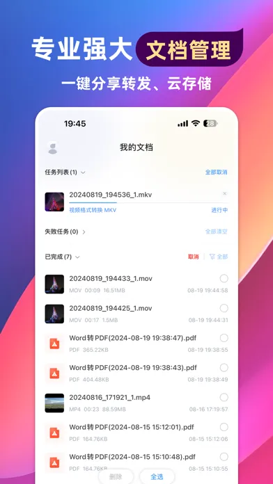 Format Converter-Mp3 Converter スクリーンショット